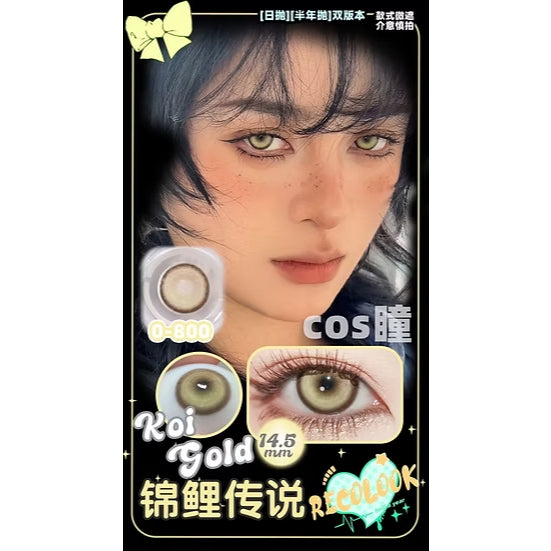 RECOLOOK Koi Golden - 1 Day Use Lens Cosplay Vibrant Contact Lens