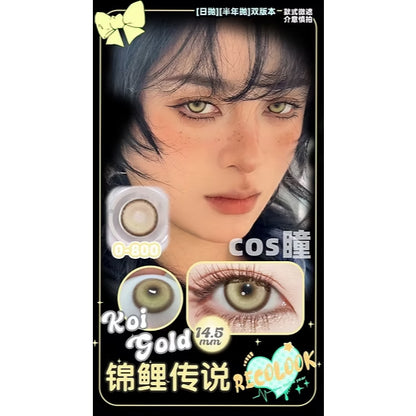 RECOLOOK Koi Golden - 1 Day Use Lens Cosplay Vibrant Contact Lens