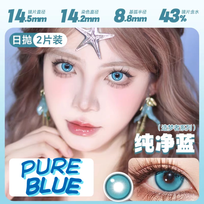 DOYA Bue Aqua Cyan - 1 Day Use Lens Cosplay Vibrant Contact Lens
