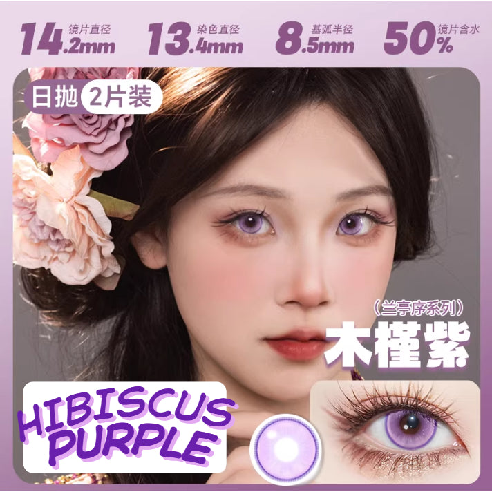 DOYA Violet Purple - 1 Day Use Lens Cosplay Vibrant Contact Lens