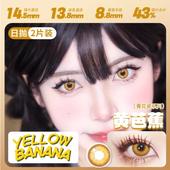 DOYA Yellow Gold Orange - 1 Day Use Lens Cosplay Vibrant Contact Lens