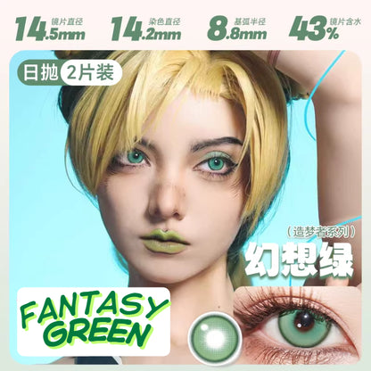 DOYA Green Gray Silver - 1 Day Use Lens Cosplay Vibrant Contact Lens
