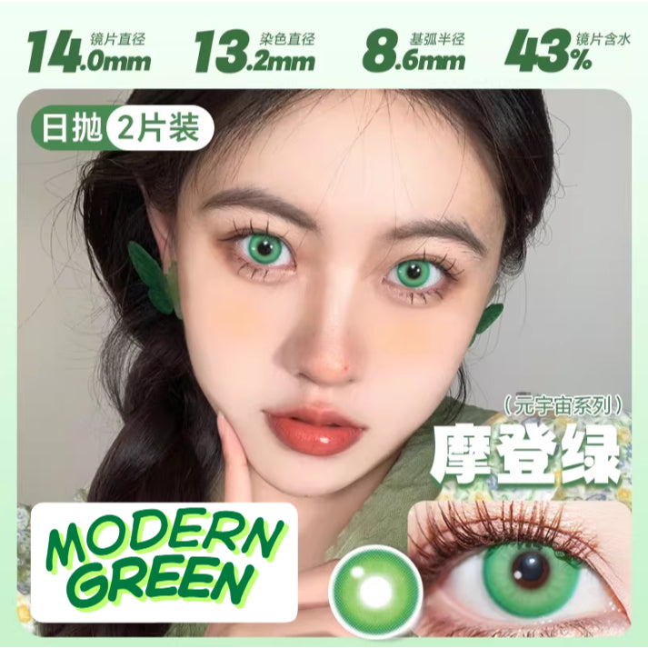 DOYA Green Gray Silver - 1 Day Use Lens Cosplay Vibrant Contact Lens