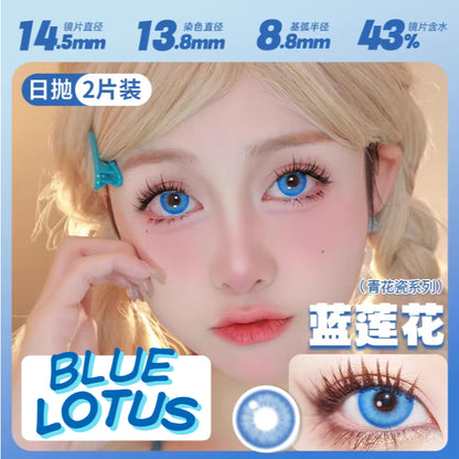 DOYA Bue Aqua Cyan - 1 Day Use Lens Cosplay Vibrant Contact Lens
