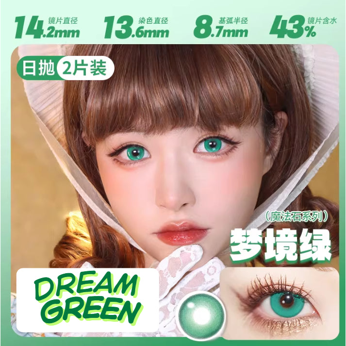 DOYA Green Gray Silver - 1 Day Use Lens Cosplay Vibrant Contact Lens