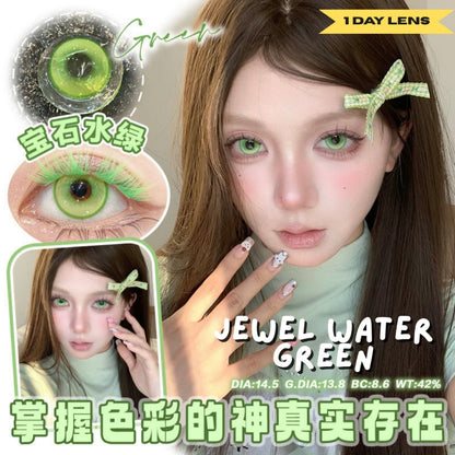 YUKICON Green Gray Silver - 1 Day Use Lens Cosplay Vibrant Contact Lens