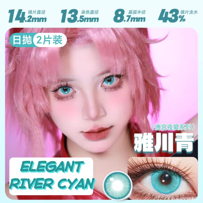 DOYA Bue Aqua Cyan - 1 Day Use Lens Cosplay Vibrant Contact Lens