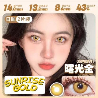 DOYA Yellow Gold Orange - 1 Day Use Lens Cosplay Vibrant Contact Lens