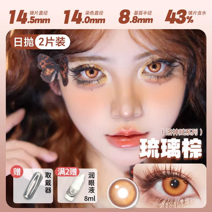 DOYA Yellow Gold Orange - 1 Day Use Lens Cosplay Vibrant Contact Lens
