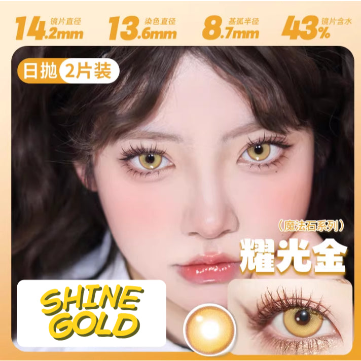 DOYA Yellow Gold Orange - 1 Day Use Lens Cosplay Vibrant Contact Lens