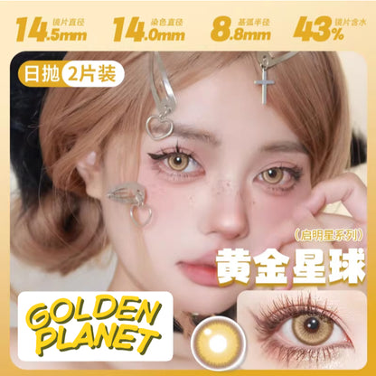DOYA Yellow Gold Orange - 1 Day Use Lens Cosplay Vibrant Contact Lens