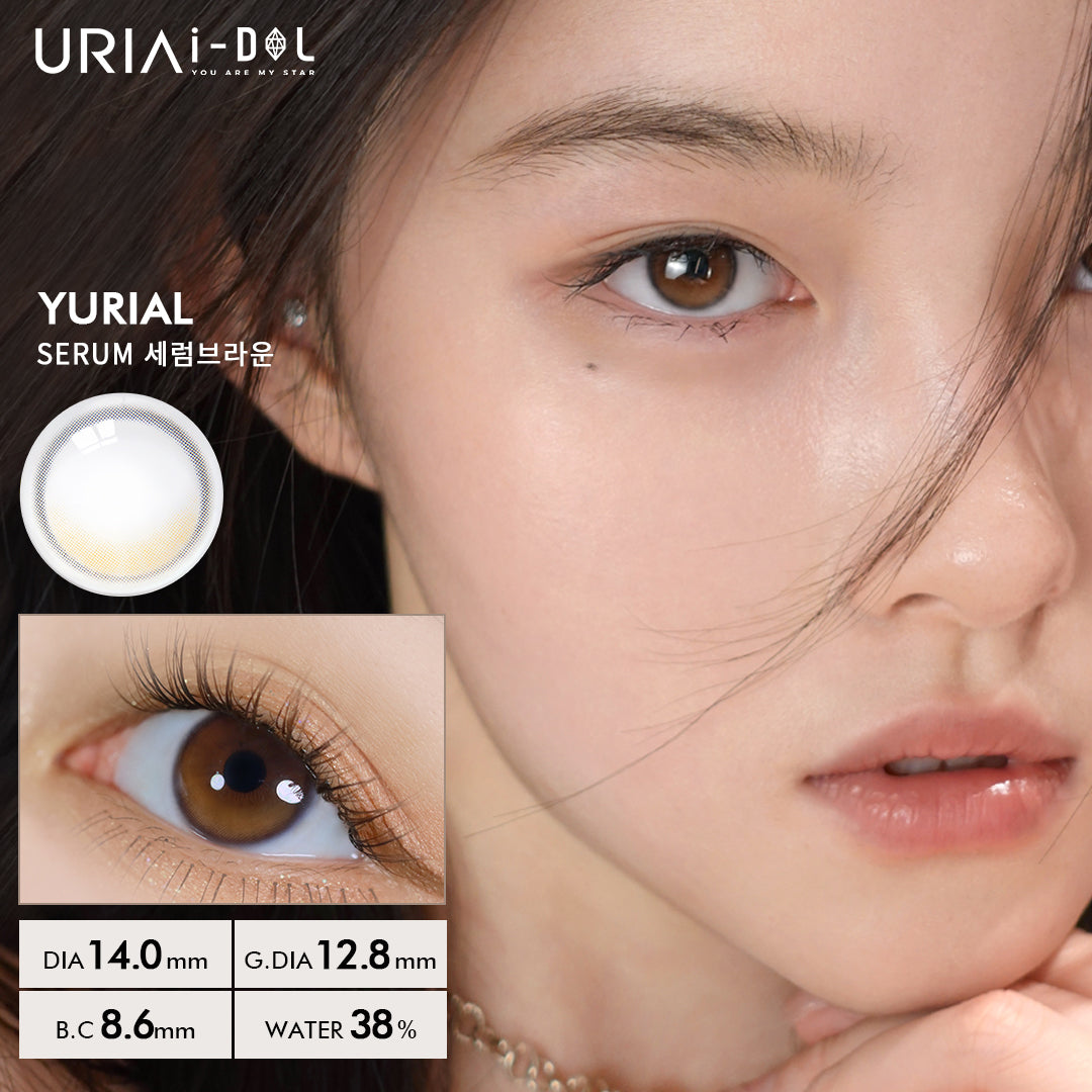 Yurial Serum Brown ☆ Uria